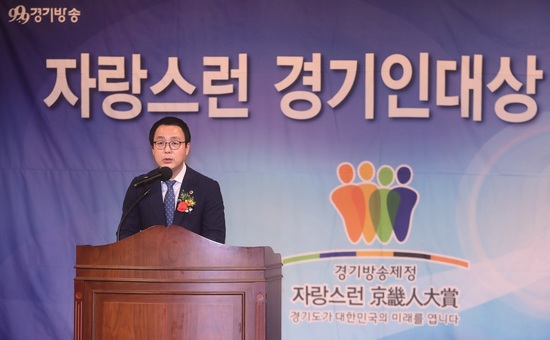 [정치]정기열 경기도의회 의장, 제13회 자랑스런 경기인대상 참석
