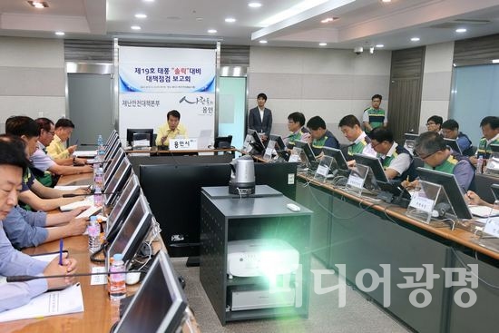 [사회]용인시, 태풍 솔릭 대책 점검 보고회 개최