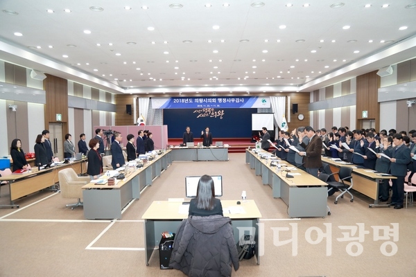 [정치]의왕시의회, 30일까지 행정사무감사 대비 시민 제보 접수