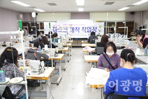 [웰빙]광명시, 자원봉사자들 직접 마스크 1만장 제작 배포