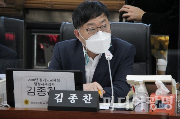 [정치]김종찬 의원, 교육공무직·특수운영직 처우개선 촉구