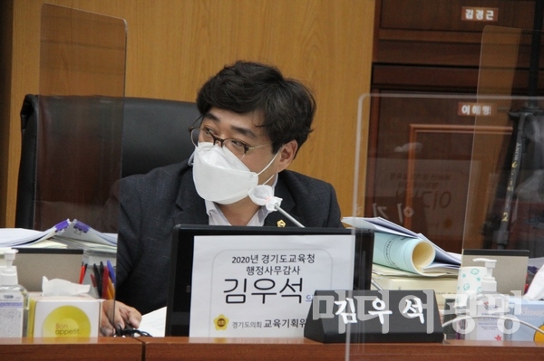 [정치]김우석 도의원, 언어교육연수원 원격연수 효과성 분석 전무