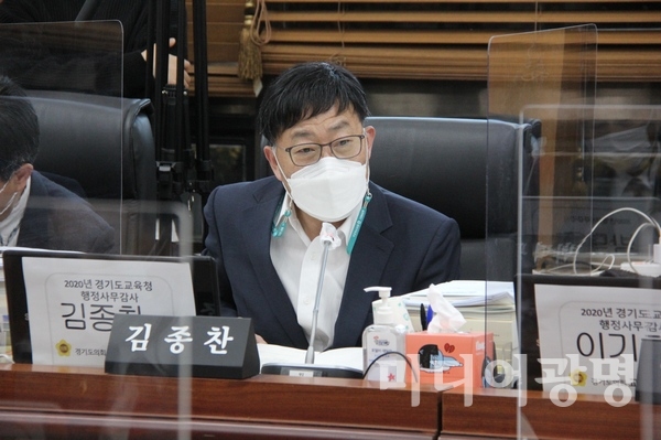 [정치]김종찬 의원, 교내 시설물 사고 시 책임주체 문제 제기