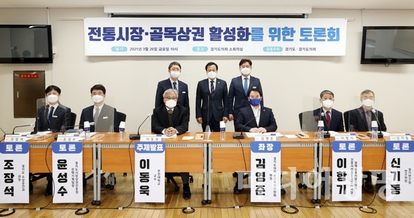 [정치]김영준 의원, “전통시장·골목상권 활성화 위한 토론회” 개최