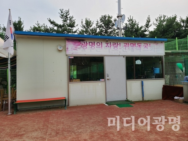 [스포츠]광명시립테니스장, 클럽 동호인 소유물로 전락?