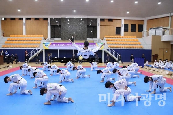 [스포츠]고양시, 세계태권도품새선수권대회 개최도시 협약식 개최