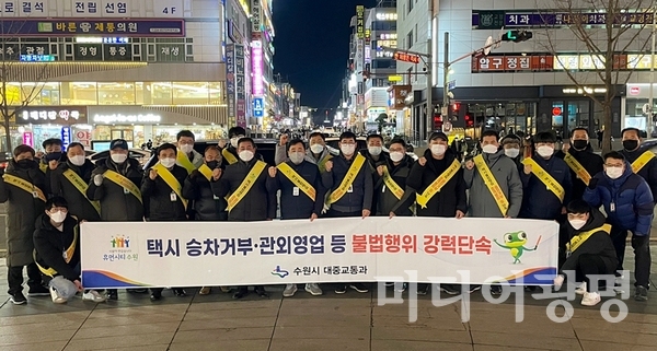 [사회]수원시, 나혜석거리 등 5곳 택시 불법 영업행위 단속