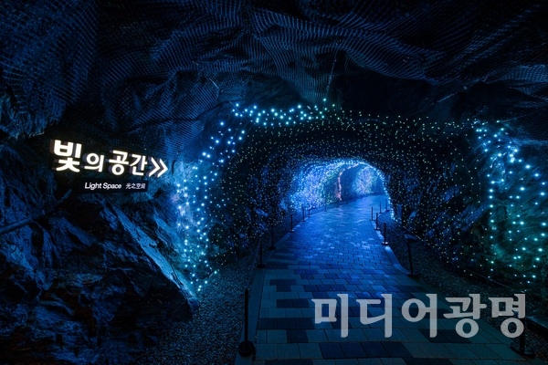 [웰빙]광명도시공사, 오는 23일부터 광명동굴 야간 개장