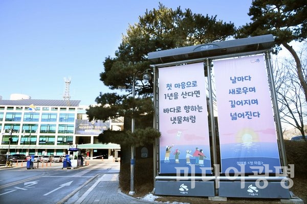 [사회]시흥시, 2023 기초주거급여 지원대상 확대