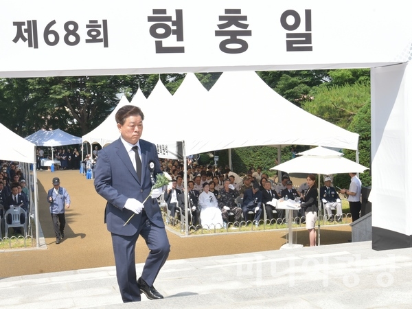 [사회]광명시, ‘제68회 현충일 추념식’ 개최