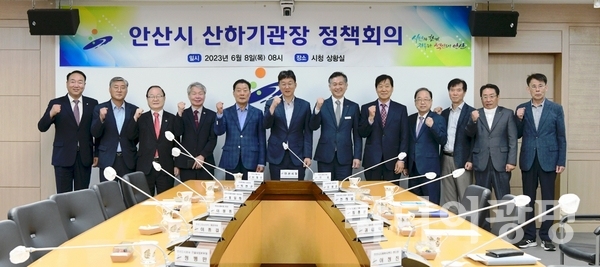 [사회]이민근 안산시장, 11개 산하기관장 정책회의 개최
