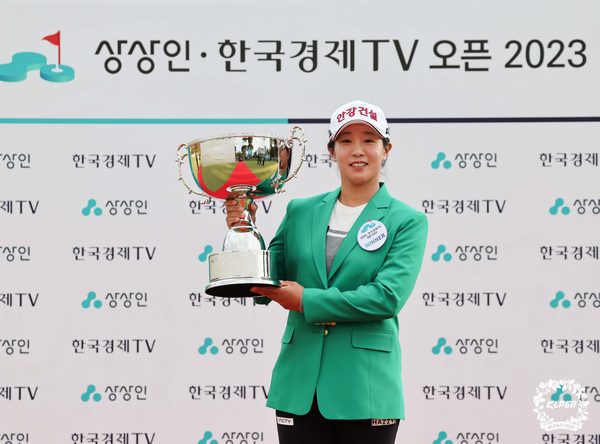 [스포츠]상상인-한국경제TV 오픈 2023 대회 임진희 선수 우승